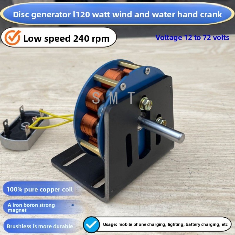 Hydraulic Disc Type Iron Core  - Renewable Energy Generation recension och pris