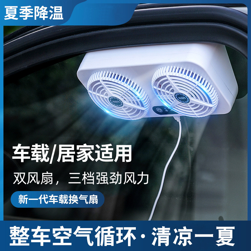 Summer Solar Energy Car Window - Renewable Energy Fan recension och pris