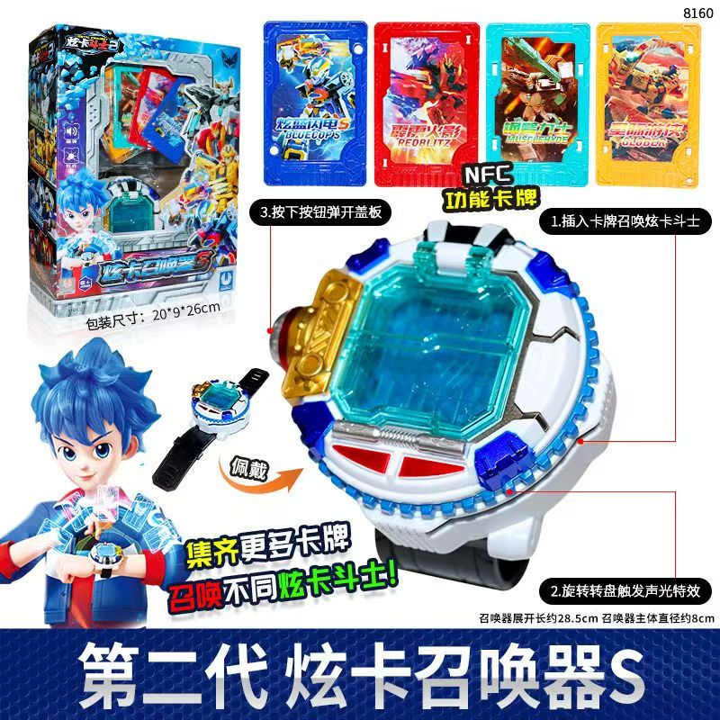 Metal Cardbot Beast Energy Tra - Renewable Energy Kids recension och pris