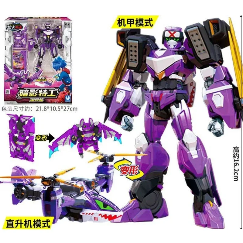 Metal Cardbot Beast Energy Tra - Renewable Energy Kids recension och pris